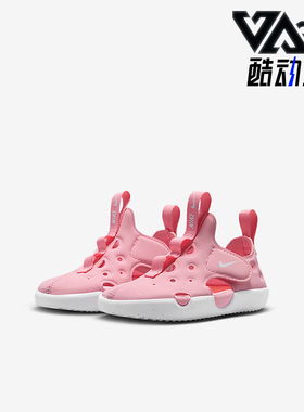 Nike/耐克正品Sunray Protect 4婴童运动低帮轻盈凉鞋HF6278-601