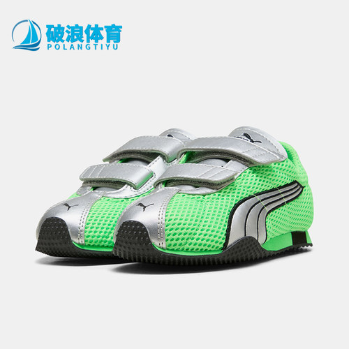 Puma/彪马正品儿童款魔术贴舒适圆头耐磨低帮休闲鞋406215-01