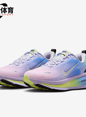 Nike/耐克正品Vomero 18女士时尚缓震公路经典跑步鞋IB5169-500