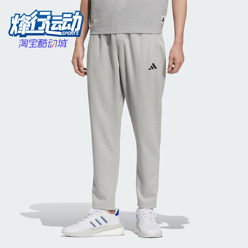 Adidas/阿迪达斯正品MH LW KNPNT男士日常经典针织宽松长裤KC2880