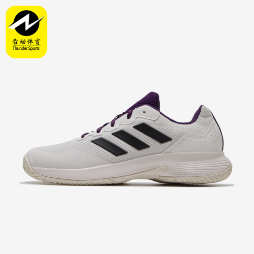 Adidas/阿迪达斯正品GameCourt 2 M男士经典网面训练网球鞋JS1949