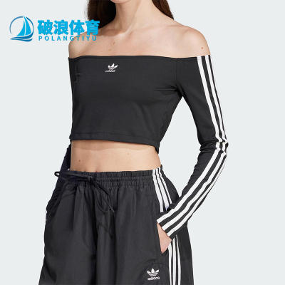 Adidas/阿迪达斯正品三叶草女士时尚一字肩经典修身长袖JD0274