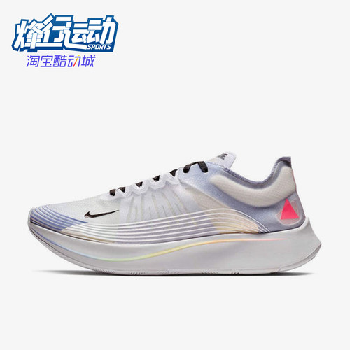 Nike/耐克正品Zoom Fly 1男女运动马拉松缓震跑步鞋AR4348-105