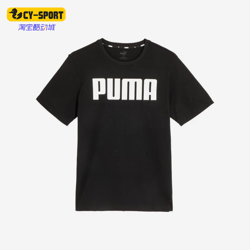 Puma/彪马正品新款经典男士简约日常圆领宽松透气柔软亲肤短袖T恤