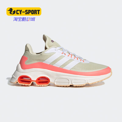 Adidas/阿迪达斯正品新款 QUADCUBE 女子跑步运动鞋EG4406
