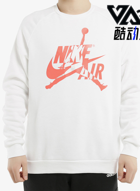 Nike/耐克正品JORDAN男士套头圆领宽松运动休闲卫衣BV6007-100