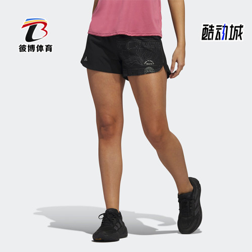 阿迪达斯女士训练跑步运动短裤