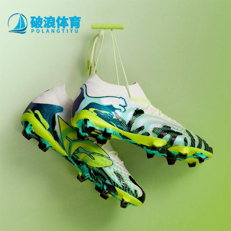 Puma/彪马正品FUTURE 9男士透气FG长钉经典运动足球鞋108947-01