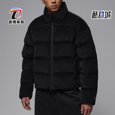 Nike/耐克正品JORDAN男士休闲立领保暖耐穿运动羽绒服HV0537-010