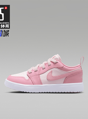 Nike/耐克正品JORDAN小童系带运动训练耐磨低帮篮球鞋DR9748-614