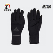 男女运动耐磨训练经典 Adidas 阿迪达斯正品 户外透气手套FS9747