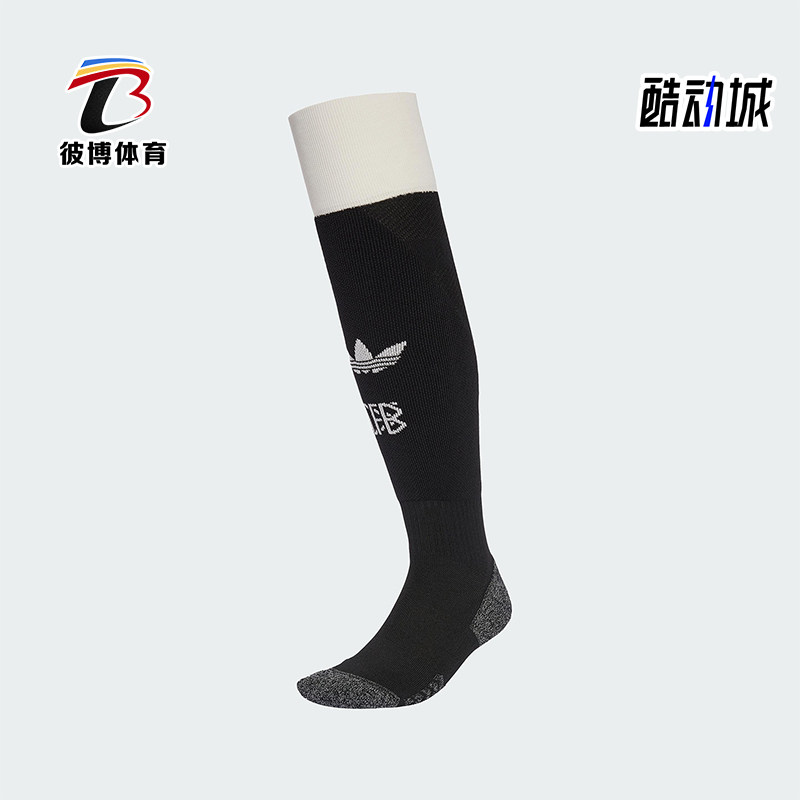 Adidas/阿迪达斯正品三叶草男士足球运动经典长袜一双装JY0259
