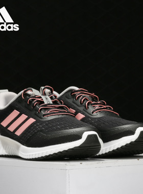 Adidas/阿迪达斯官方正品bounce清风男女低帮休闲跑步鞋 EE3932