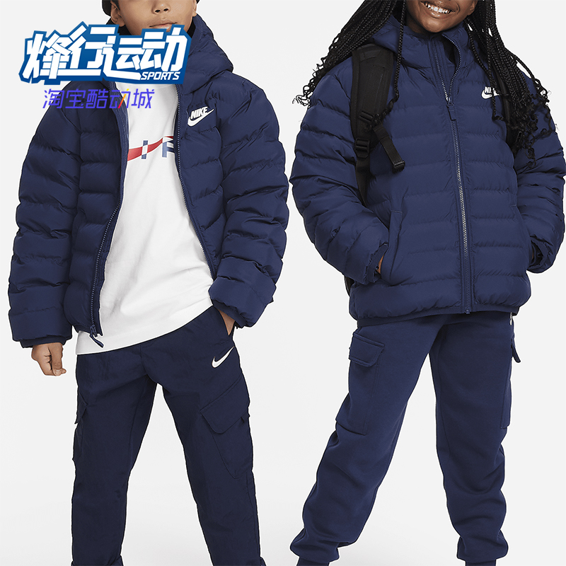 Nike/耐克正品2025秋季款大童日常连帽保暖耐穿棉服FD2845-410