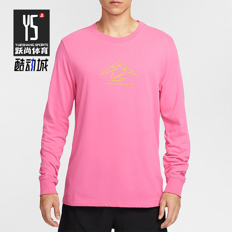 Nike/耐克正品Dri-FIT 男士套头运动宽松长袖休闲上衣HV4197-684