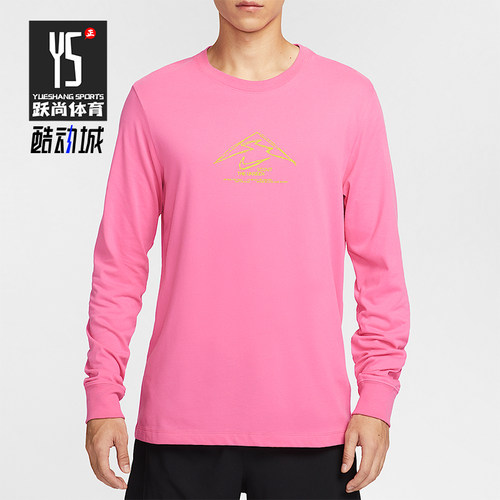 Nike/耐克正品Dri-FIT 男士套头运动宽松长袖休闲上衣HV4197-684