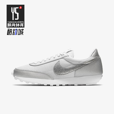 Nike/耐克正品Daybreak新款女白银色复古经典运动鞋DH4263-100