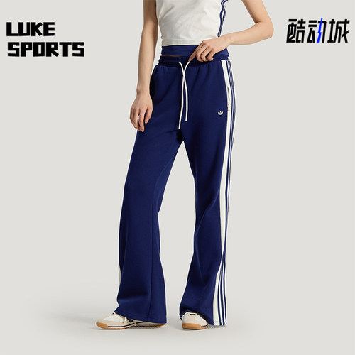 Adidas/阿迪达斯正品三叶草女士运动系带针织复古时尚长裤KY2163