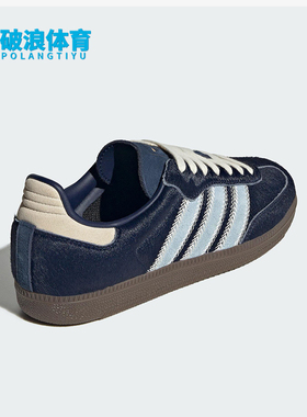 Adidas/阿迪达斯正品三叶草女士休闲耐磨低帮系带运动鞋JS3934