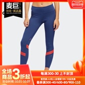 阿迪达斯正品 2020春季 新品 Adidas 女子运动训练紧身长裤 FK1587