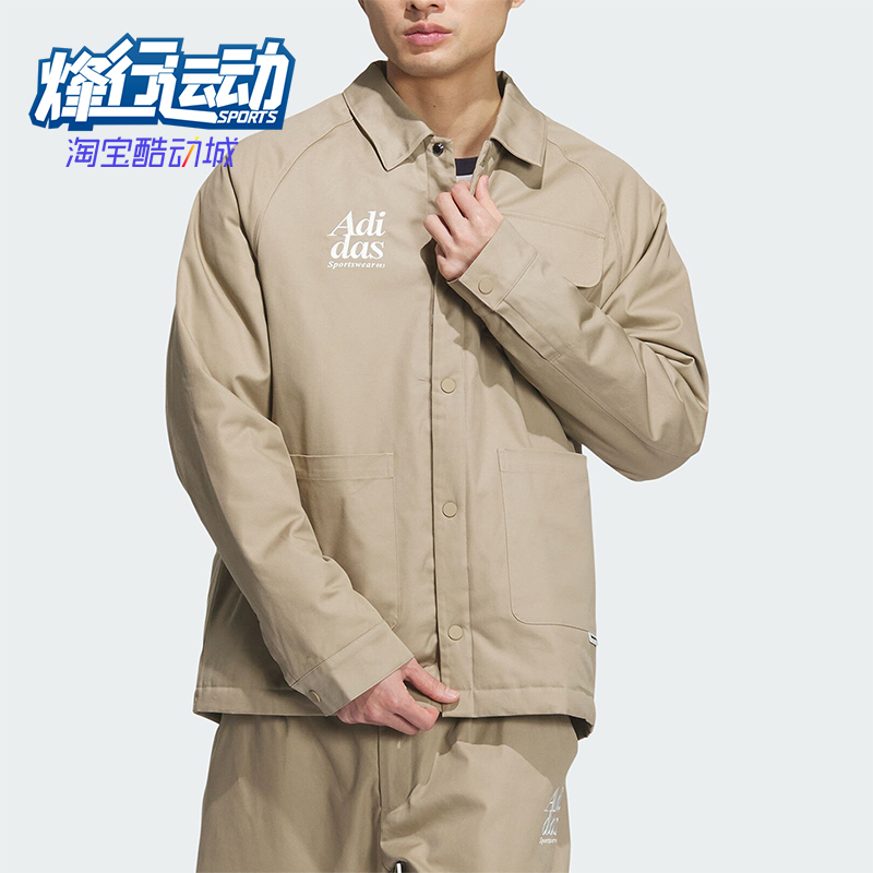 阿迪达斯男士夹克外套