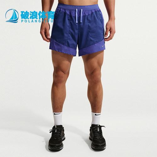 Nike/耐克正品Stride男士休闲训练跑步运动系带短裤IF2017-455