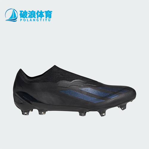 Adidas/阿迪达斯正品X CRAZYFAST 1男士一脚蹬足球鞋GY7382