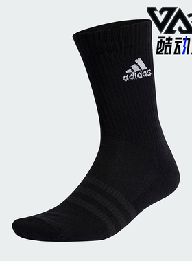 Adidas/阿迪达斯正品C SPW CRW 1P男女针织袜一双装IC1309