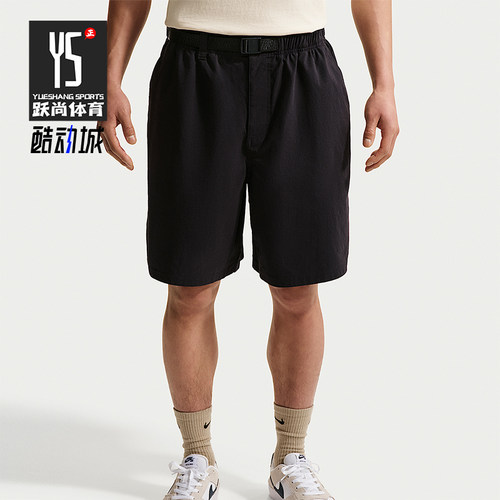 Nike/耐克正品夏季男士宽松简约耐穿梭织经典运动短裤IF1097-010