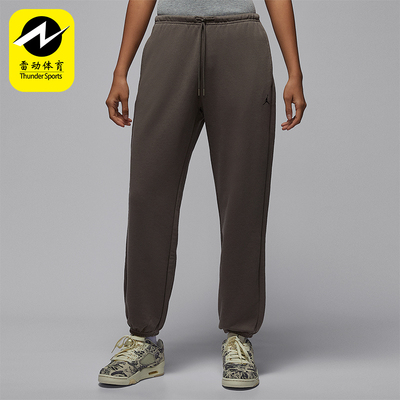 Nike/耐克正品Jordan 女士运动针织宽松干爽透气长裤IB2505-040