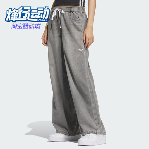 Adidas/阿迪达斯正品三叶草女士运动宽松耐穿日常休闲裤KC5839