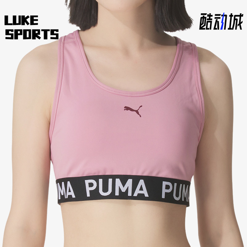 Puma/彪马正品2025夏季款女士训练透气套头无袖运动内衣526962-10