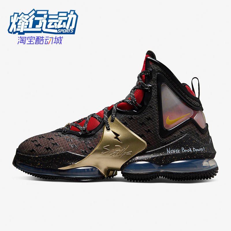 耐克男士支撑实战篮球鞋