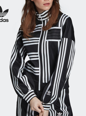 Adidas/阿迪达斯官方正品 TRACKTOP 三叶草女子运动外套 FJ9311