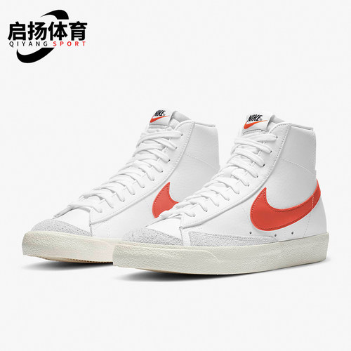 Nike/耐克正品冬季款男士休闲高帮系带耐磨运动板鞋BQ6806-110