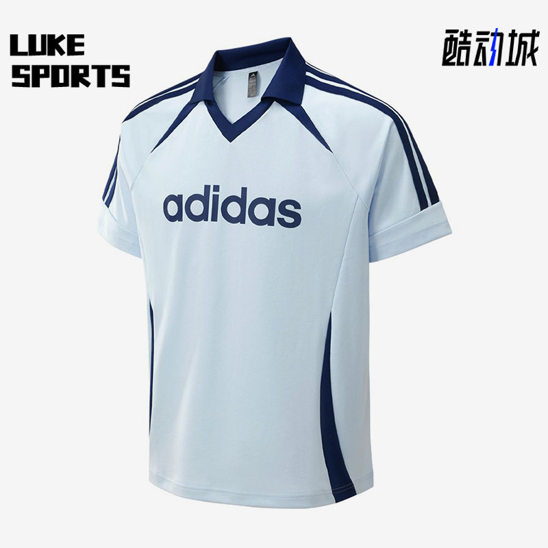 Adidas/阿迪达斯正品V领简约条纹男浅蓝色快干经典短袖T恤KY2146