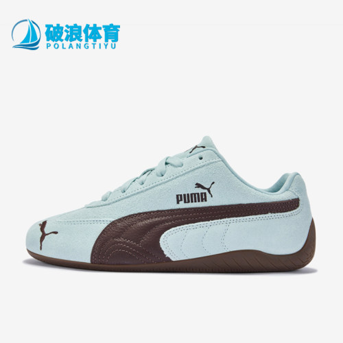 Puma/彪马正品男女同款包裹性平衡低帮生活休闲鞋406329-65