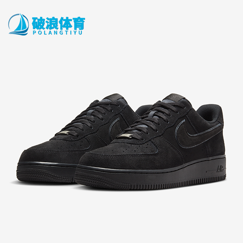 Nike/耐克正品Air Force 1男士翻毛皮轻便经典休闲板鞋HQ1966-002