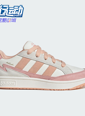 Adidas/阿迪达斯正品WCARD ADV女士网球低帮绑带运动鞋JR8360