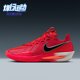 DV2913 Nike 602 Cut 3男女训练运动减震耐磨篮球鞋 耐克正品 G.T.