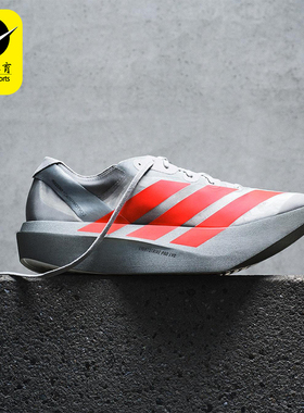 Adidas/阿迪达斯正品2025秋季男女减震马拉松竞速跑步鞋JR7259