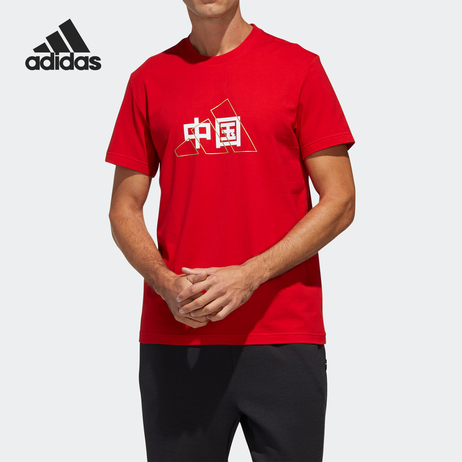Adidas/阿迪达斯正品当季新款男子运动宽松圆领短袖T恤 GJ8755