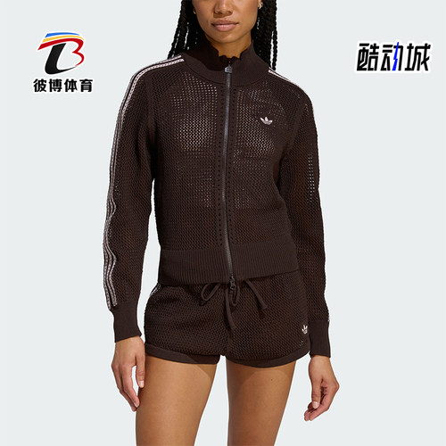 Adidas/阿迪达斯正品三叶草女士休闲立领针织透气开衫外套KE0202