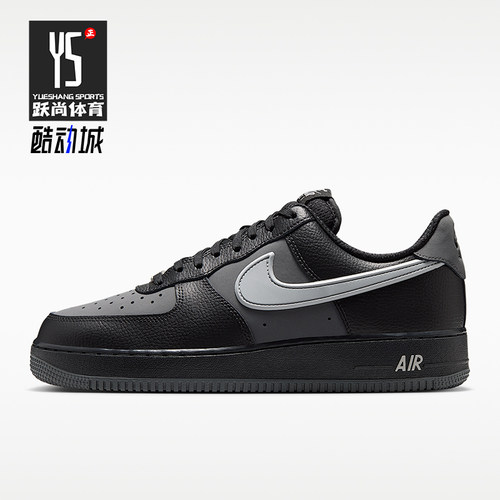 Nike/耐克正品Air Force 1 07 LV8男士运动系带板鞋IR1475-010