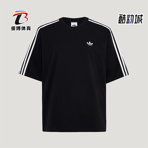 Adidas/阿迪达斯正品三叶草男士针织条纹时尚休闲宽松T恤KG6331