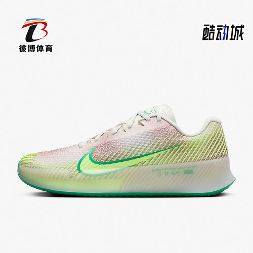 Nike/耐克正品新款男士硬地球场耐磨缓震网球鞋FJ2055-001