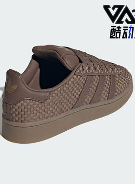 Adidas/阿迪达斯正品三叶草男女休闲运动耐磨低帮日常板鞋JS3798