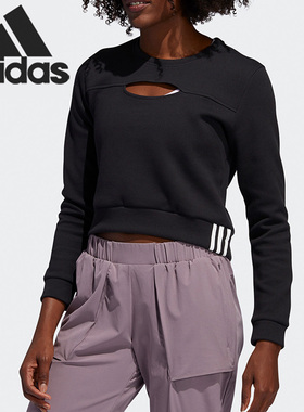 Adidas/阿迪达斯正品 春季新款女子休闲运动套头衫卫衣FL2059