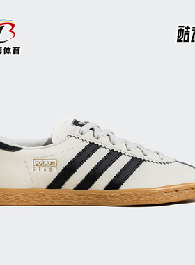 Adidas/阿迪达斯正品三叶草男女同款经典日常运动板鞋JS4606