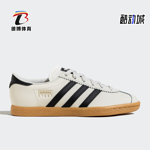 Adidas/阿迪达斯正品三叶草男女同款经典日常运动板鞋JS4606